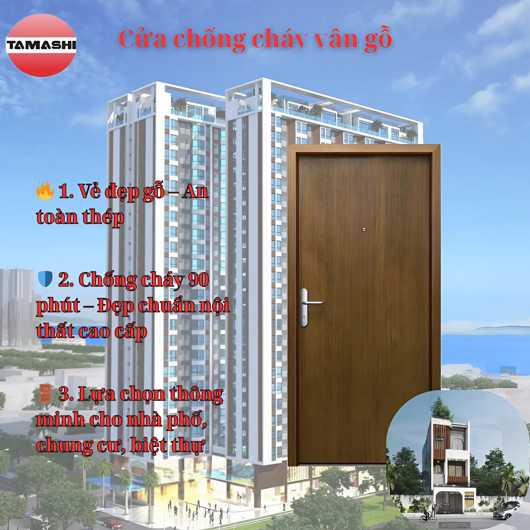 Cửa chống cháy vân gỗ